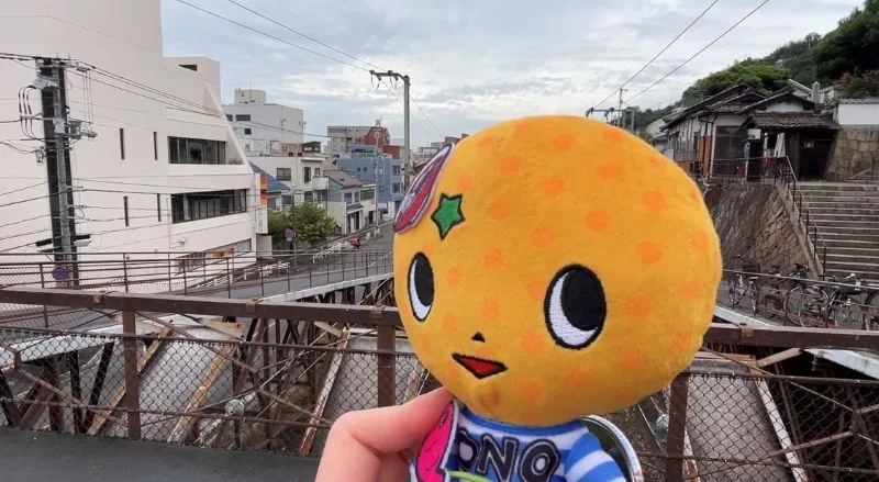 那個天橋